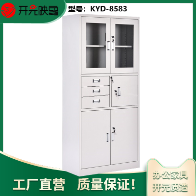 开元映象办公储物存包多功能带锁钢制偏三斗偏三抽文件柜资料柜档案柜KYD-8583