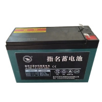 ZHIMING指名牌电动车用蓄电池6-FM-7.5(只)