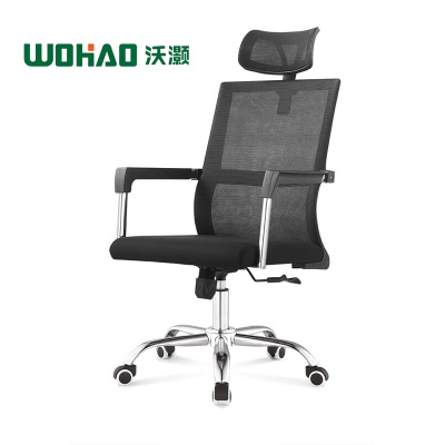 沃灏电脑椅办公椅高靠转椅班椅学生宿舍家用人体工学椅子老板椅子撑腰网椅座椅舒适透气