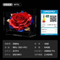 TCL 85T5L 85英寸 4+64G 288Hz高刷 QLED量子点 灵控系统 超薄电视-已国补