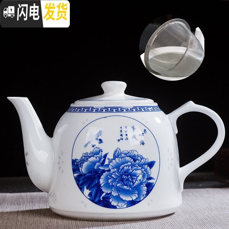 三维工匠大容量耐热景德镇陶瓷泡茶壶凉水壶 大号高温青花陶瓷大茶壶 茶杯 1.8心想事成+过滤网