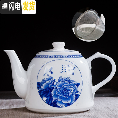 三维工匠大容量耐热景德镇陶瓷泡茶壶凉水壶 大号高温青花陶瓷大茶壶 茶杯 1.8心想事成+过滤网