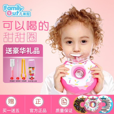 凡米粒（Familyout）甜甜圈水壶水杯儿童吸管杯宝宝卡通可爱学饮杯夏季防漏水壶甜甜圈奶白甜心