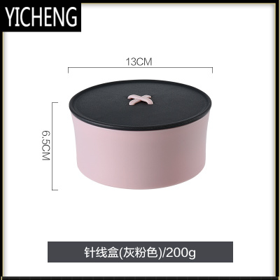 针线盒套装家用便携针线包多功能手缝纫针线收纳盒YICHENG针线盒(灰粉色)