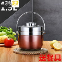 三维工匠手提304不锈钢保温双层提锅 6小时保温桶 1人2饭盒成人学生便当盒 304玫瑰金防溢1.5[送餐具]