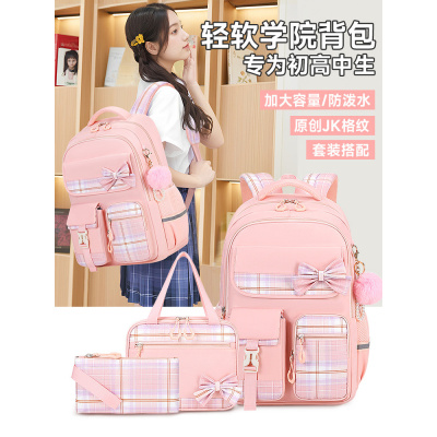 书包高颜值耐脏中学生大学生双肩包大容量轻便拉杆背包