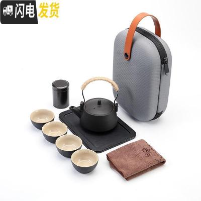 三维工匠户外旅行茶具套装快客杯日式功夫黑陶茶杯简易简约小套便携包随身 提梁壶6件配茶盘小包(送茶巾)