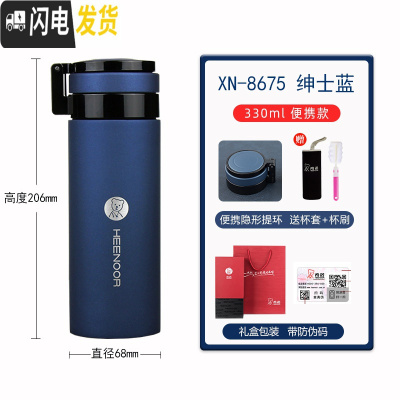 三维工匠大容量带提手保温杯 便携男士个性不锈钢水杯户外运动泡茶杯 蓝色-330