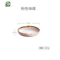 北欧餐具陶瓷盘子情侣碗筷碗盘碗碟套装家用2/4/6人简约组合饭碗 FENGHOU 10寸粉金浅盘