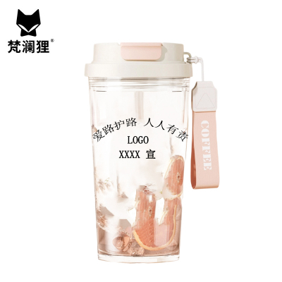 梵澜狸爱路护路水杯X75 个