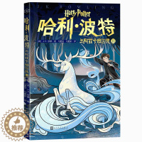 [醉染正版]正版 哈利波特与阿兹卡班囚徒Ⅱ第6卷 中国风原创封面小开本儿童文学