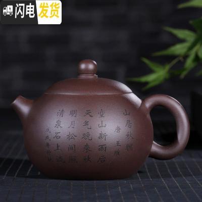 三维工匠正宗宜兴紫砂壶 原矿紫泥 清水泥 特大西施壶 紫泥刻字600茶具