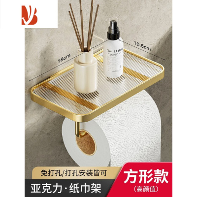 三维工匠卫生间纸巾盒壁挂式厕所抽纸盒家用免打孔厕纸架洗手间卷纸置物架 方板纸巾架(打孔/免打孔) 不锈钢材质