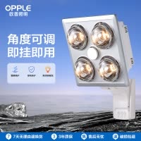 欧普照明浴霸灯暖壁挂式多功能三合一取暖家用卫生间浴室挂墙
