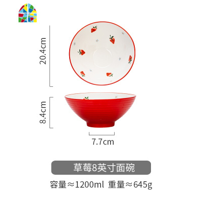 原创花韵面碗斗笠汤碗拉面条泡面碗水果沙拉碗大号家用 FENGHOU 金盏8英寸面碗