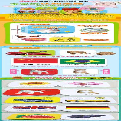 [M]0-3岁宝宝早教撕不烂纸板书(全8册) 海润阳光 绘 -9787570434411