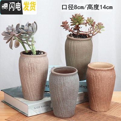 三维工匠多肉花盆大号老桩花盆法师高桩盆大口径陶瓷花盆复古花盆 复古老桩4个 中小花盆容器