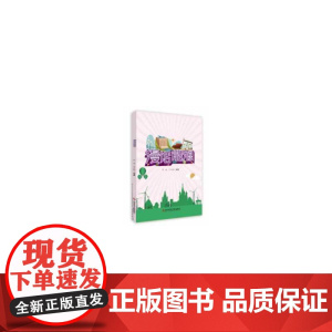 漫话能源