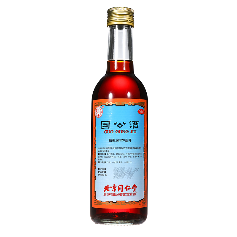 北京同仁堂国公酒328ml散风祛湿舒筋活络[3瓶装]