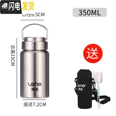 三维工匠全钢316不锈钢保温杯男女大容量水杯茶杯泡茶户外运动便携刻字 316全钢带茶漏350送全套