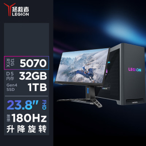 联想(Lenovo)拯救者刃7000K 游戏台式电脑整机 i7-14650HX RTX5070-12G 32G内存 1T固态 Win11 23.8英寸显示器
