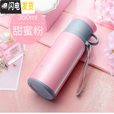 三维工匠保温杯女学生便携迷你可爱网红少女心ins水杯原宿风儿童杯子 粉色350