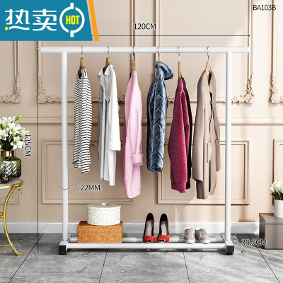 敬平简易晾衣架落地卧室折叠家用晾衣服杆室内阳台架子凉晒挂衣架衣柜 1.2米白色?加粗?冬季专用