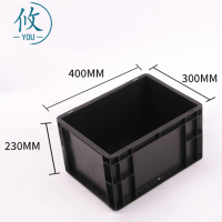 攸收纳箱400*300*230mm个