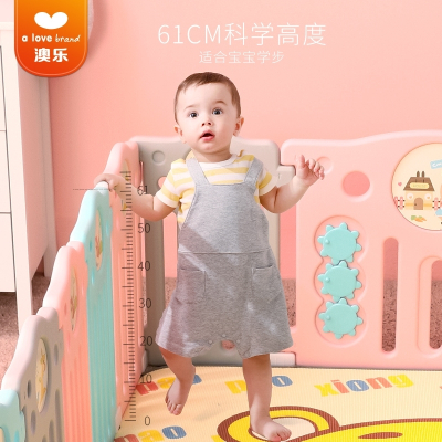 澳乐(AOLE-HW)宝宝围栏家用儿童爬行垫学步室内防护栏婴儿游戏栅栏玩具水果围栏18+2