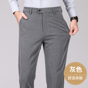 [含绵羊毛]恒源祥男装羊毛西裤2024秋季新款男士垂感商务西装长裤