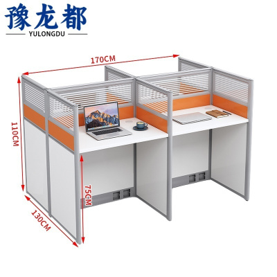 豫龙都 职员桌 工型 张