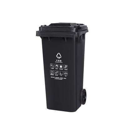 秦泰(Cqint) QTRASH 干垃圾 带轮分类标识垃圾桶 120L 黑色