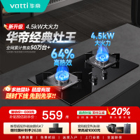 华帝(vatti)4.2KW燃气灶具嵌入式JZT-i10039B家用灶台式灶具双眼灶台嵌两用钢化玻璃一级能效天然气