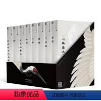 川端康成系列[套装全八册] [正版] 川端康成系列套装全8册 一頁folio 一页文库 小尺寸文库本精美函盒 陈德