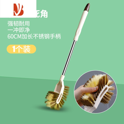 三维工匠卫生间马桶刷子无死角家用双面刷硬毛加长不锈钢杆壁挂洗厕所器