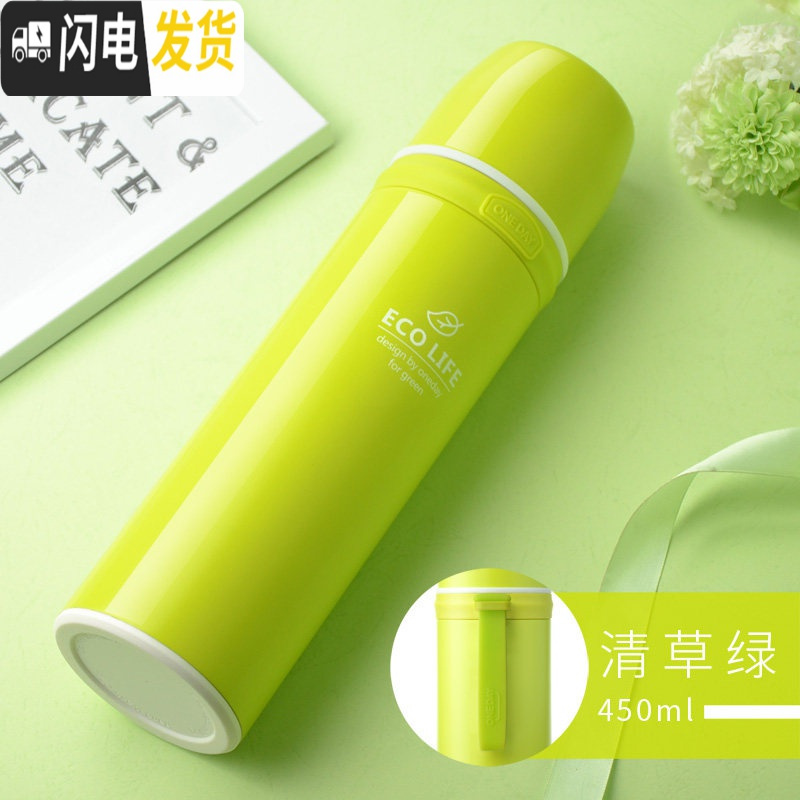 三维工匠保温杯女可爱学生韩版水杯子男韩国简约瓶成人便携清新文艺 清草绿带提绳450