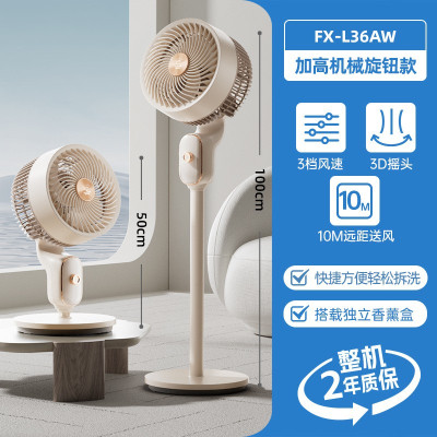 钻石牌(DIAMOND)家用摇头落地扇台地式升降电风扇大风力礼品扇 机械款