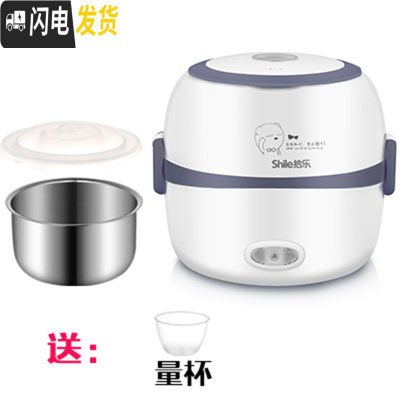 三维工匠电热饭盒可插电保温加热蒸煮带饭上班族迷你便当盒不锈钢 灰白色1个内胆