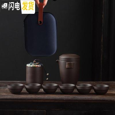 三维工匠快客杯便携式紫砂旅行茶具套装一壶六杯户外旅游车载简易功夫茶具