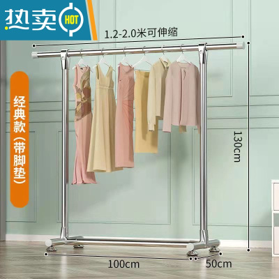 敬平晾衣架落地家用室内卧室挂衣服架子不锈钢凉晒衣架阳台简易晾衣杆 全钢27管伸缩1.2-2.0米❤赠脚垫 中