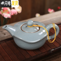 三维工匠简约家用陶瓷茶壶迷你单个泡茶器小号水壶功夫茶具泡茶壶茶碗茶杯 哥窑天青尊享壶(单壶送两杯子)