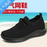 SUNTEK防滑鞋男厨房工作鞋厨师休闲透气男鞋全黑纯黑色上班夏季男士运动