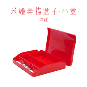 权夫人CJ素描盒子美术生画画分格工具收纳盒大容量简约多功能文具盒无异味绘画笔盒素描塑料铅笔盒