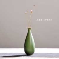 创意粗陶小花器陶瓷花瓶搭配日式茶道花插简约台面装饰摆件 三维工匠 观音瓶(高18厘米)