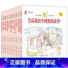 吃饭了企鹅兔! [正版]全11册企鹅兔奇遇记全集中英单双语绘本儿童故事书精装硬壳6-12岁宝宝成长启蒙睡前故事亲子读物幼
