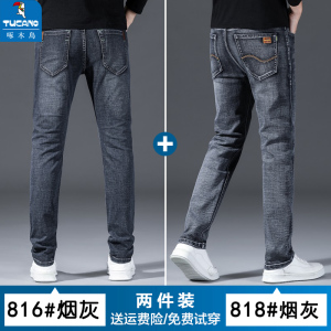 啄木鸟夏季薄款牛仔裤男潮牌宽松直筒弹力烟灰色休闲修身耐磨长裤