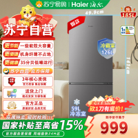 海尔双门冰箱HC2-185LHC3E0BK 185升一级能效直冷35分贝博卡灰独立式右开机械控温冷藏126L冷冻59L