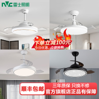 雷士照明吊扇灯客厅餐厅家用风扇吊灯简约现代电扇灯具遥控隐形风扇灯