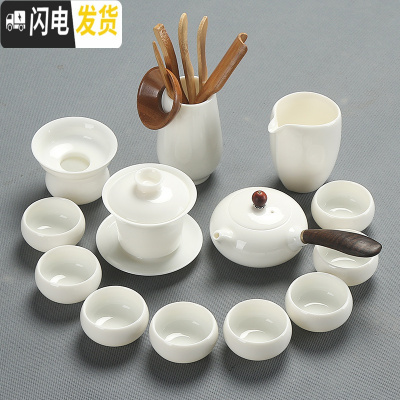 三维工匠德化白瓷功夫茶具套装家用茶艺简约高白玉瓷侧把茶壶盖碗茶杯整套 6白瓷碗壶六君子14头套装安全包装