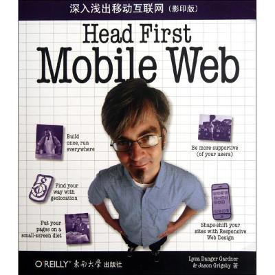[M]深入浅出移动互联网:英文-9787564134143